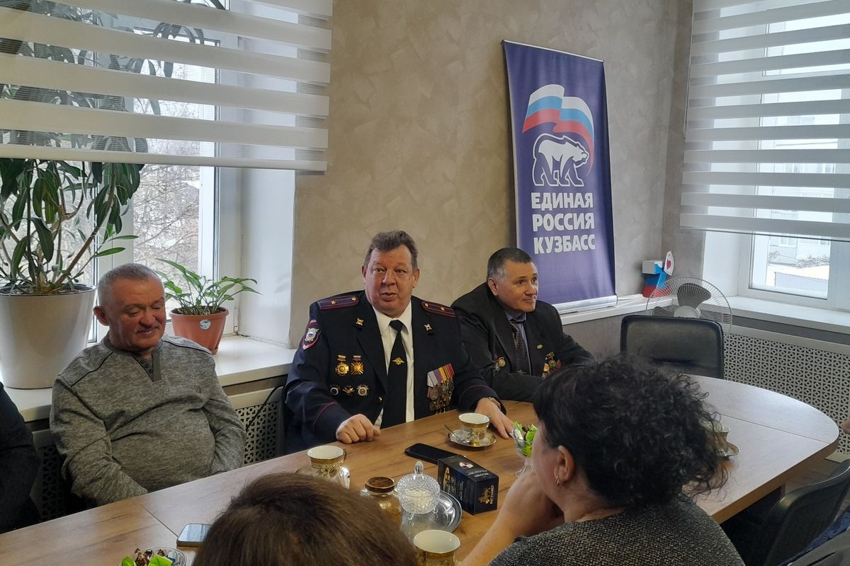 Яшкинские единороссы провели встречу с ветеранами МВД