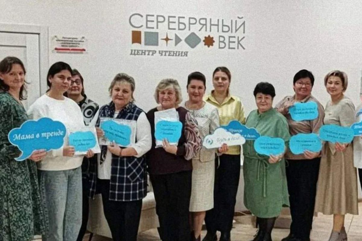 В Шиловском районе открылся клуб «Женские крылья»