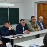 В поселке Смеловский обсудили поддержку участников СВО и их семей