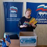 К акции «Коробка храбрости» присоединяются все муниципалитеты Рязанской области