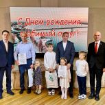 В Архангельске отметили День округа Варавино-Фактория