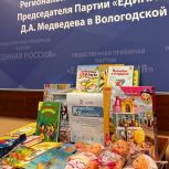 АКЦИЯ «КОРОБКА ХРАБРОСТИ»: МАЛЕНЬКИЕ ПОДАРКИ - БОЛЬШОЕ МУЖЕСТВО