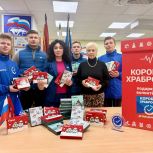 Депутат МГД Сабина Цветкова передала игрушки для маленьких пациентов