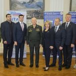 При поддержке «Единой России» в Ростове-на-Дону состоялся исторический форум о Нюрнбергском трибунале