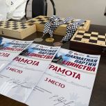 В Адыгее прошел патриотический шахматный турнир, посвященный Дню народного единства