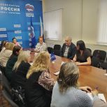 На рабочей группе опытные психологи обсудили развитие направления «Жизнь после Победы»