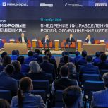 Юлия Швакова: Участие в форуме дает возможность ознакомиться с лучшими практиками других регионов