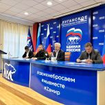 В Луганске прошла встреча, посвященная модернизации школ ЛНР