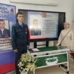 Парту Героя установили в школе №2 в Усмани в память о бывшем ученике