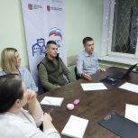 Дан старт обучению нового потока участников проекта «Школа ЖКХ»