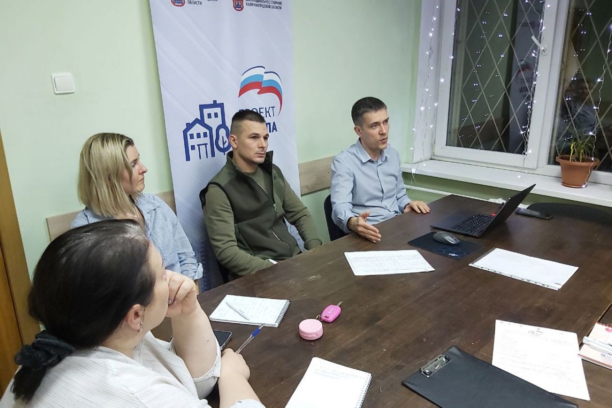 Дан старт обучению нового потока участников проекта «Школа ЖКХ»