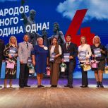 В Южноуральске при участии Совета сторонников местного отделения «Единой России» прошел праздник «Народов много Родина одна!»