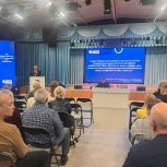 Конференции местных отделений «Единой России»: партийцы подвели итоги работы и определили задачи на будущее