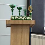При поддержке «Единой России» в Новосибирской области состоялся XIII Межвузовский экологический кубок