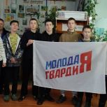 В Нуримановском районе активисты «Молодой гвардии» провели профилактическую беседу для подростков