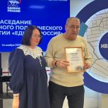 Школьные музеи Ивановской области – победители федерального конкурса музеев «Знать, чтобы помнить»