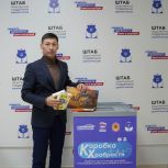 Партийцы продолжают поддерживать акцию «Коробка храбрости»