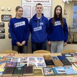 20 добрых дел: новые учебники для школьной библиотеки №8