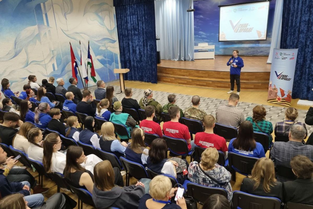 Больше ста амурских школьников и студентов собрались вместе, чтобы помочь фронту и вспомнить героическую историю страны