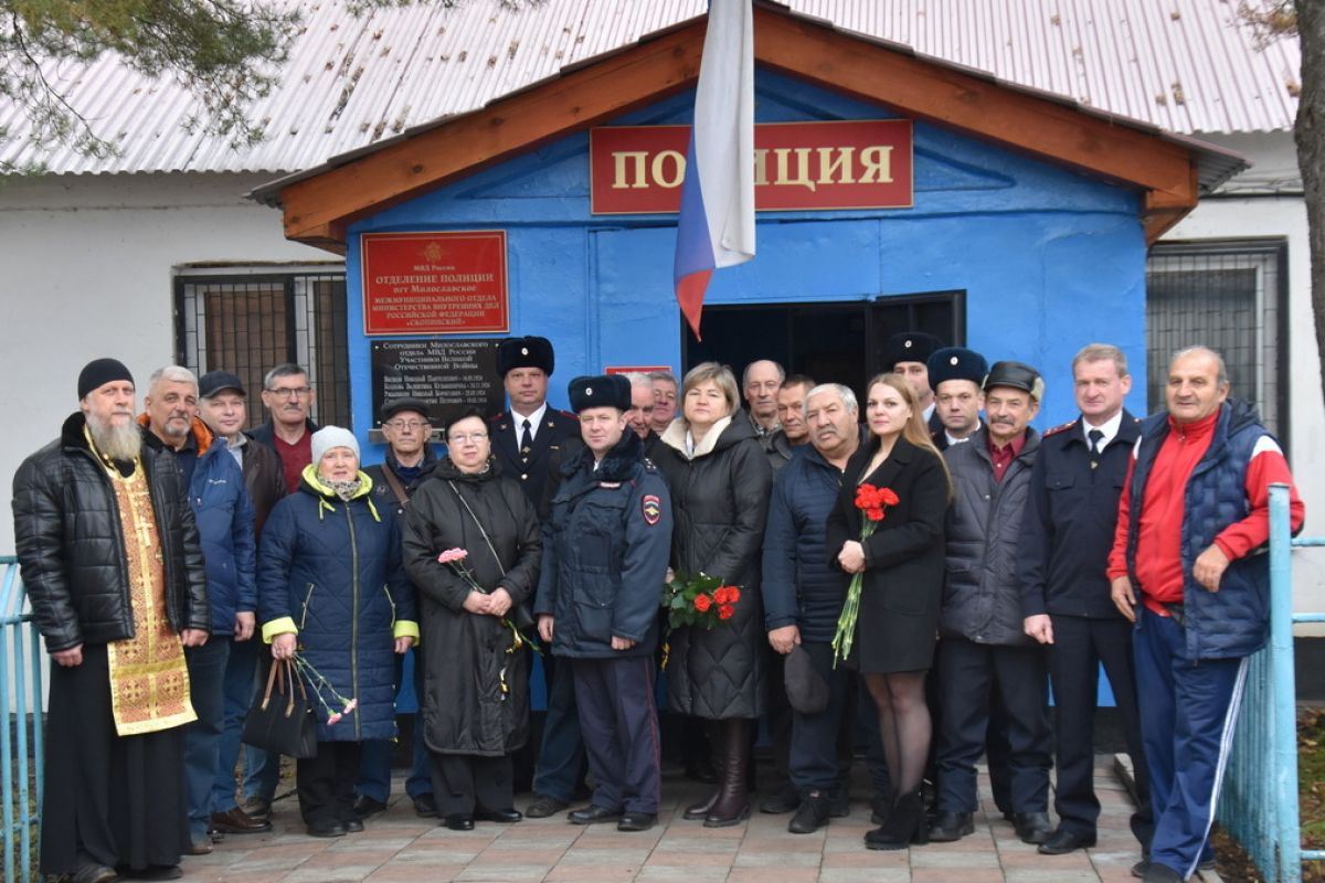 В четырех муниципалитетах региона установлены мемориальные доски в честь ветеранов Великой Отечественной войны, служивших в органах внутренних дел