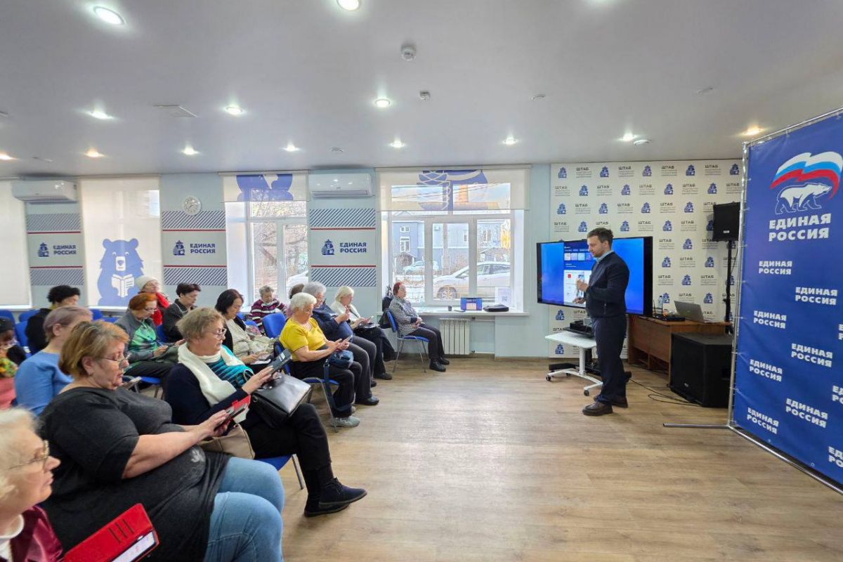 «Единая Россия» продолжает проводить мероприятия по цифровой грамотности в штабе общественной поддержки