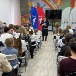 В единстве наша сила!