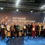 Пермский край представит героев труда на федеральном этапе национальной премии