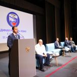 Единороссы юго-запада Москвы подвели итоги работы за год и наметили новые планы работы