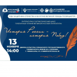 В ДК Чувашского госуниверситета пройдет литературно-патриотический проект "Русские чтения"