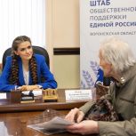 В «Единой России» воронежцам помогли в решении социально важных вопросов