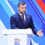 Денис Пушилин: Развитие партпроекта «Единой России» «Выбор сильных» важно для формирования стратегии будущего