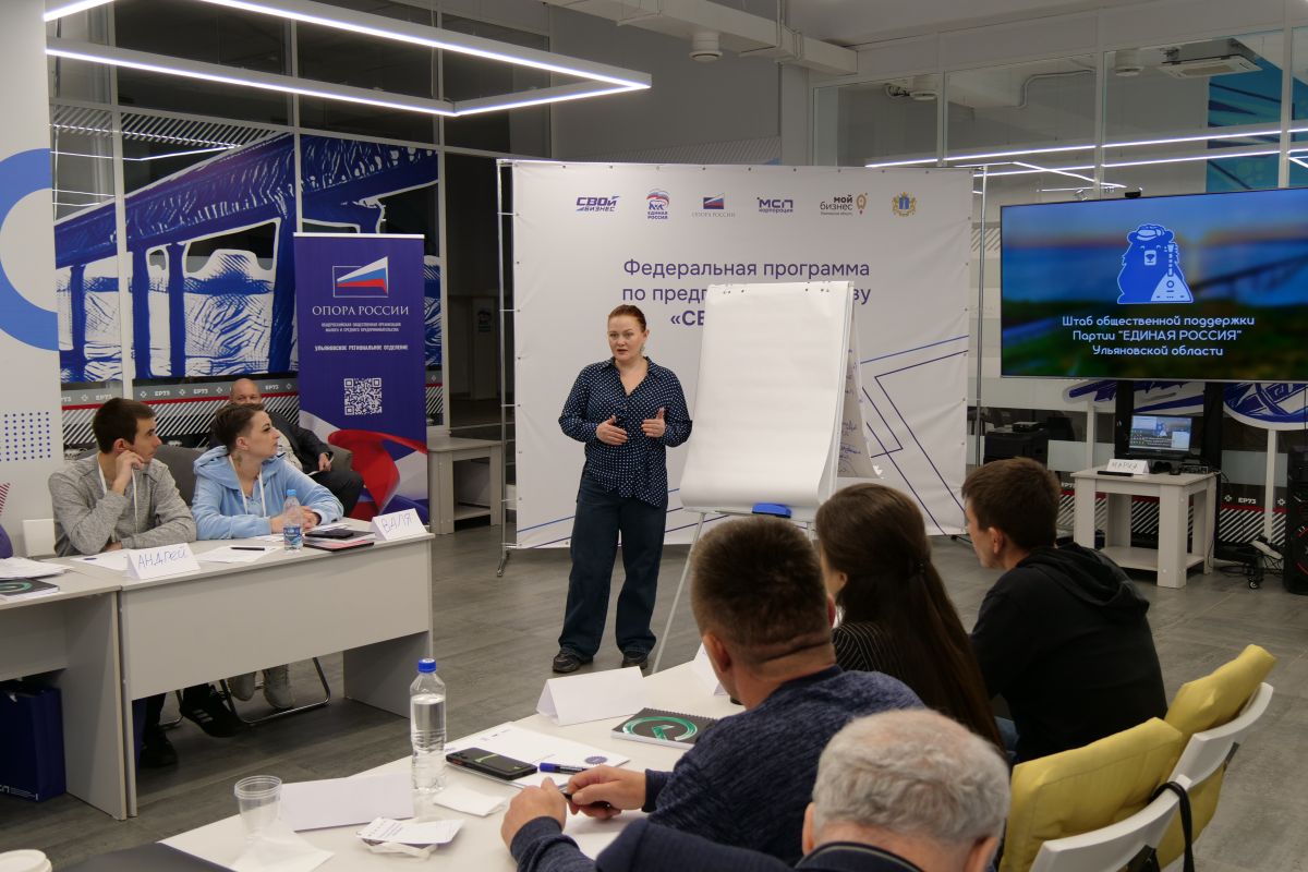 Участники проекта «СВОй бизнес» узнали об основах налогообложения и бухгалтерского учета
