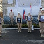 При поддержке «Единой России» в Скопине Рязанской области увековечили память участников СВО