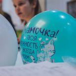 Андрей Чибис поздравил северянок с Днем матери