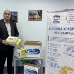 В Нижегородской области проходит всероссийская благотворительная акция «Коробка храбрости»