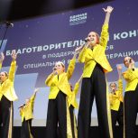 «Единая Россия» провела 6 благотворительный концерт в поддержку бойцов СВО