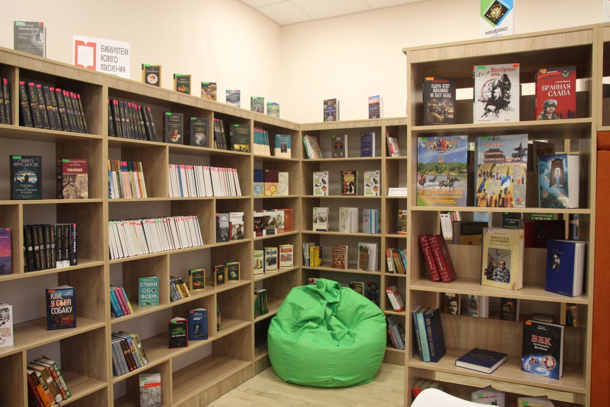 В Станице Луганской по партпроекту «Единой России» «Культура малой Родины» открыли модельную библиотеку нового поколения