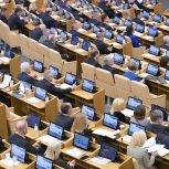 Госдума приняла бюджет с ключевыми поправками «Единой России»