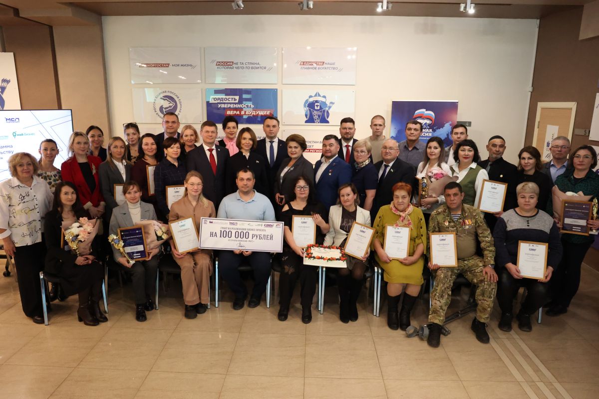 В Башкортостане ветераны спецоперации защитили проекты по федеральной программе «СВОй бизнес»