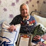 Труженица тыла из Златоуста отпраздновала свое 95-летие