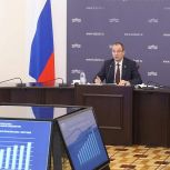 Председатель краевого парламента Юрий Бурлачко принял участие в международной научно-практической конференции