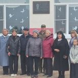 При поддержке «Единой России» в Новой Целине Ростовской области открыли мемориальную доску в честь Героя СВО