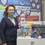 Людмила Стебенкова: Мы всегда в нашей стране подставляем друг другу плечо