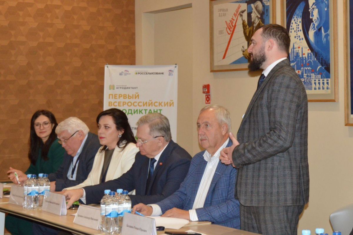 В Липецке подвели итоги первого всероссийского агродиктанта