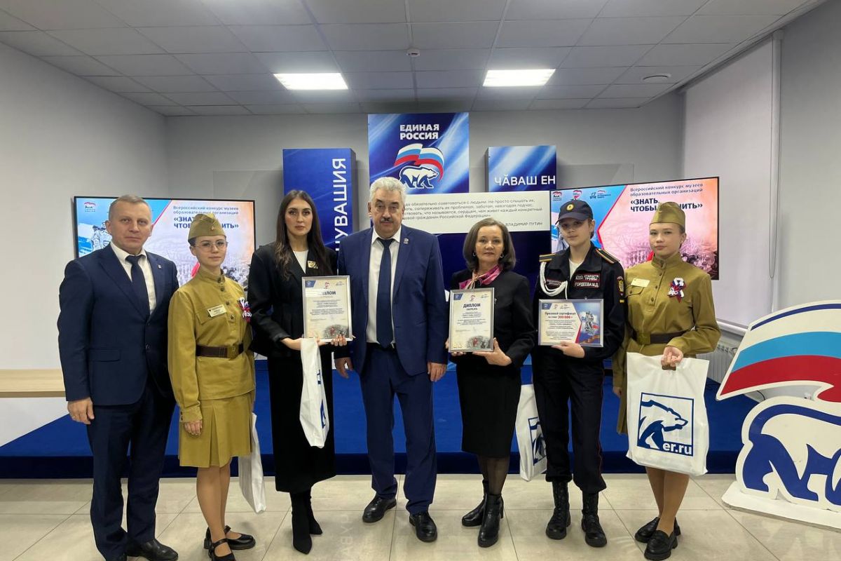 Леонид Черкесов вручил дипломы федерального конкурса школьных музеев «Знать, чтобы помнить»