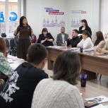В Забайкальском крае стартовал второй поток обучения по программе «Единой России» «СВОй бизнес»