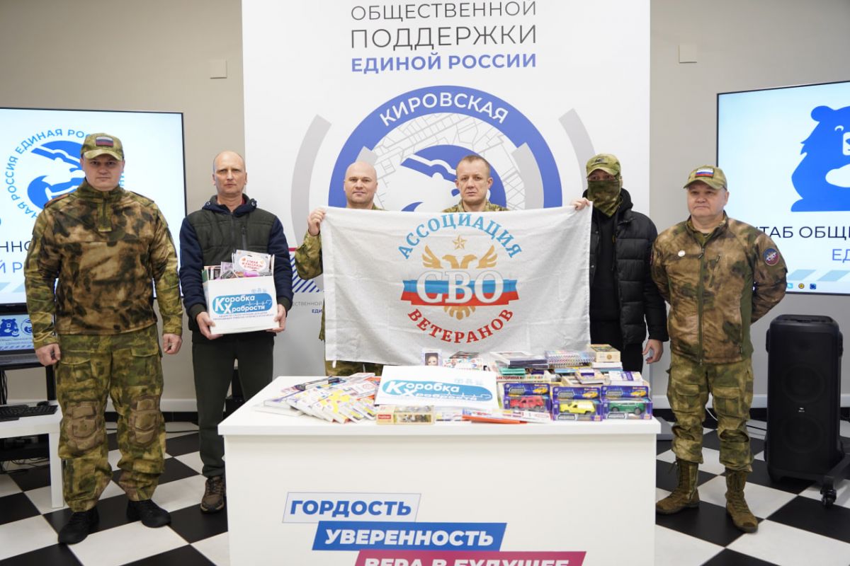 Пусть дети поскорее выздоравливают и возвращаются домой!