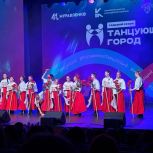 «Танцующий город»: В Муравленко прошёл конкурс танцев среди людей различных профессий