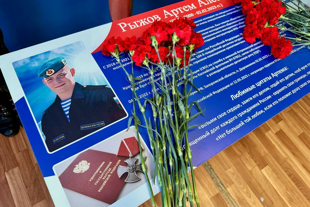 «Единая Россия» установила Парту Героя в астраханском автодорожном колледже