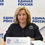 «Единая Россия» в Московской области проведет Декаду приемов граждан